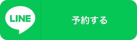 line予約画像