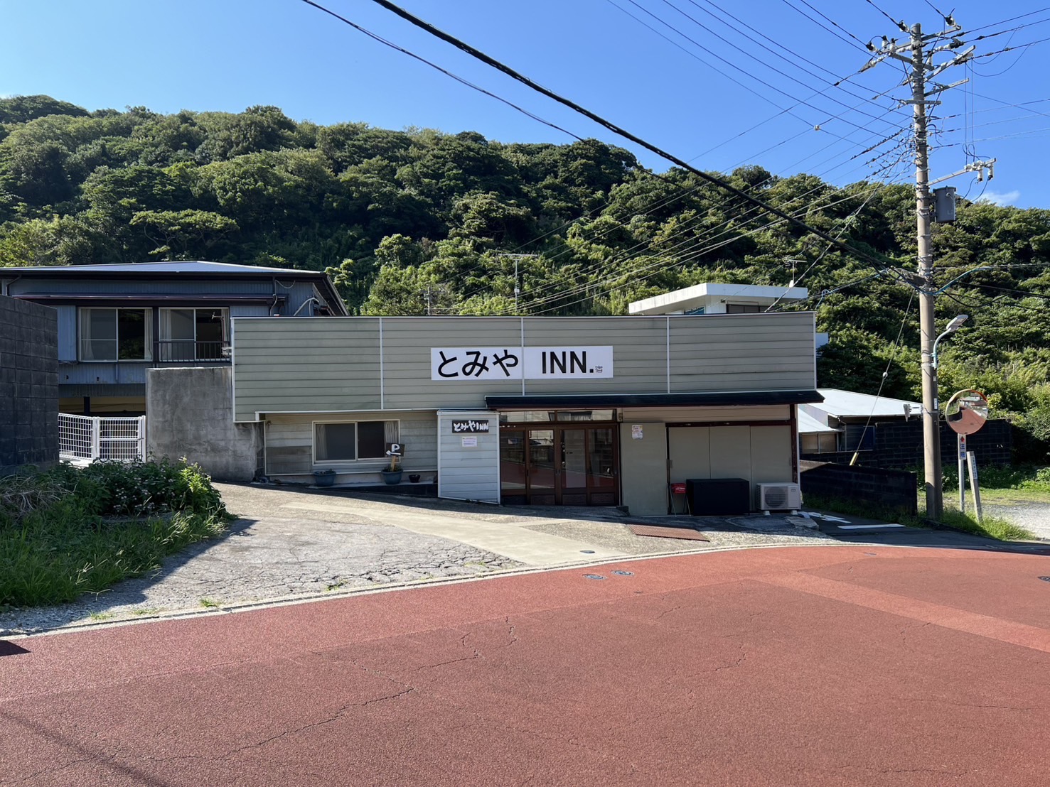 宿の外観